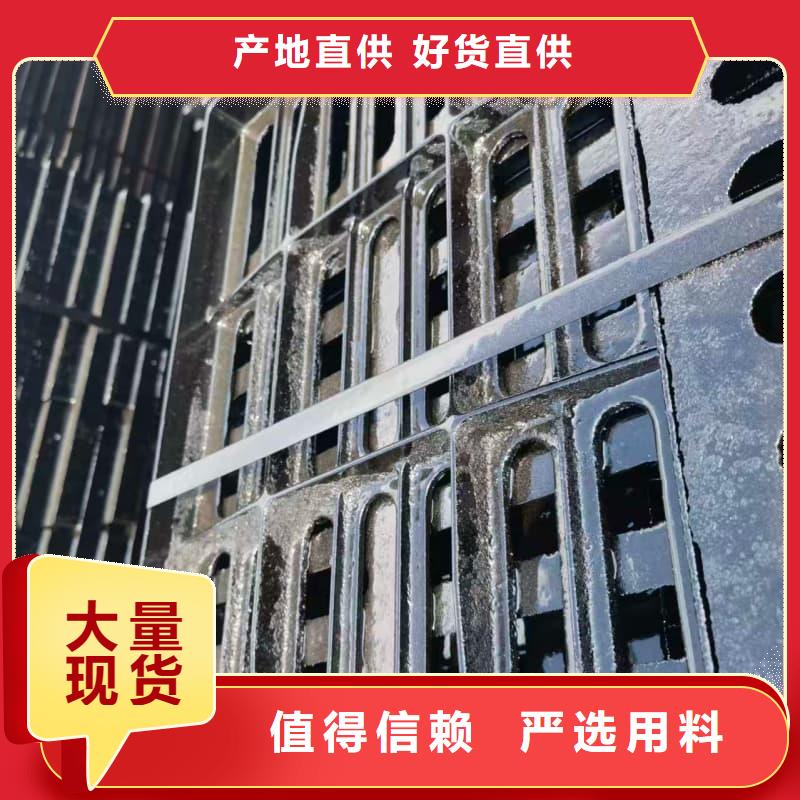 球墨铸铁篦子沟盖板,400x600球墨铸铁箅子工期短发货快