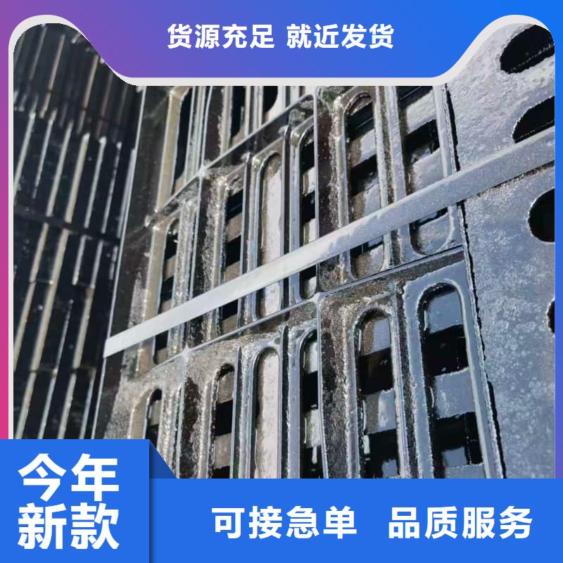 球墨铸铁篦子沟盖板400x500球墨铸铁盖板出厂严格质检