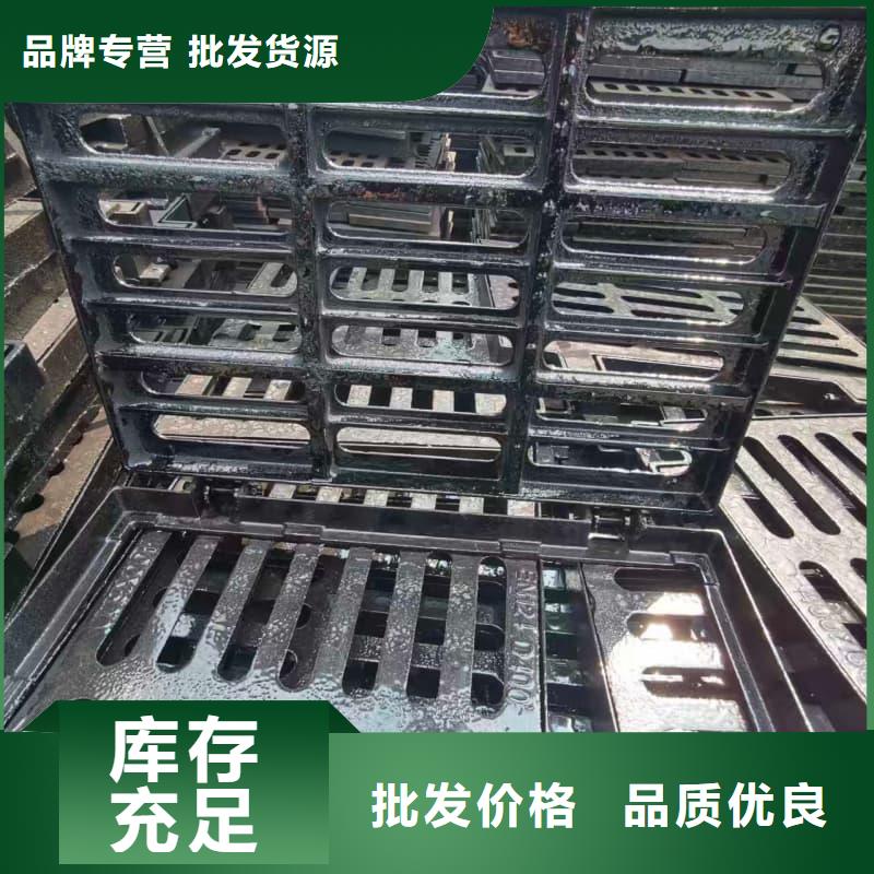 球墨铸铁篦子沟盖板-450x750球墨铸铁箅子快速发货