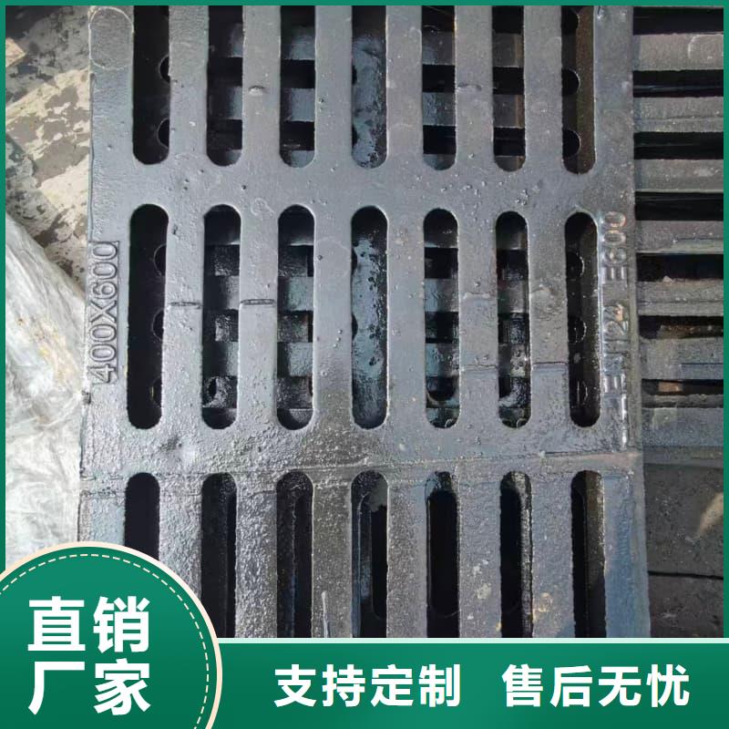 球墨铸铁篦子沟盖板450x750下水道篦子支持定制贴心售后