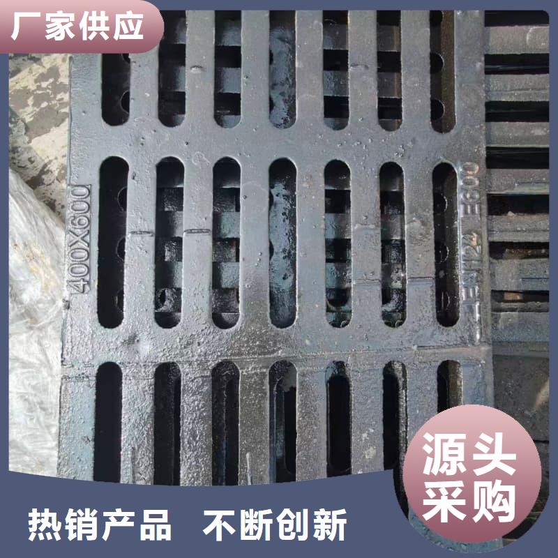 球墨铸铁篦子沟盖板350x500球墨铸铁盖板服务始终如一