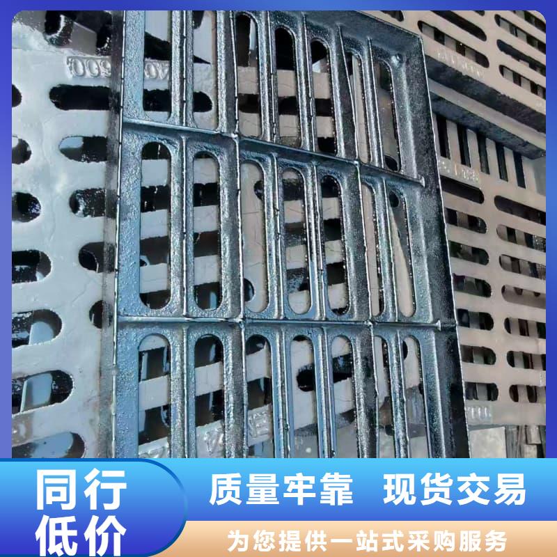 球墨铸铁篦子沟盖板_400x600球墨铸铁盖板质量为本
