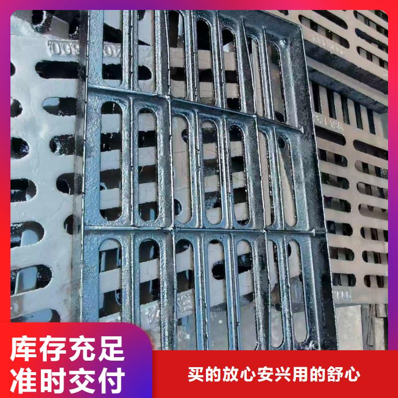 球墨铸铁篦子沟盖板400x500球墨铸铁篦子海量现货