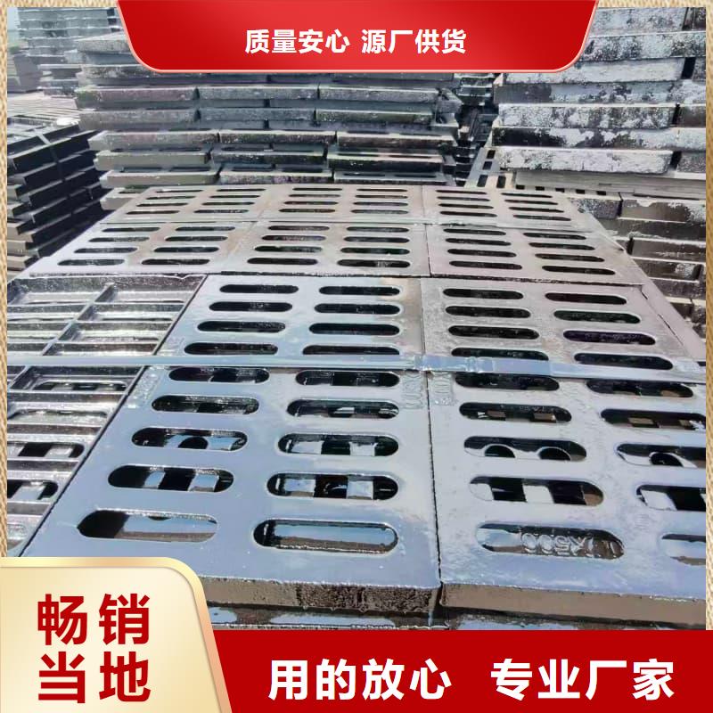 球墨铸铁篦子沟盖板380x500球墨铸铁篦子价格实惠工厂直供
