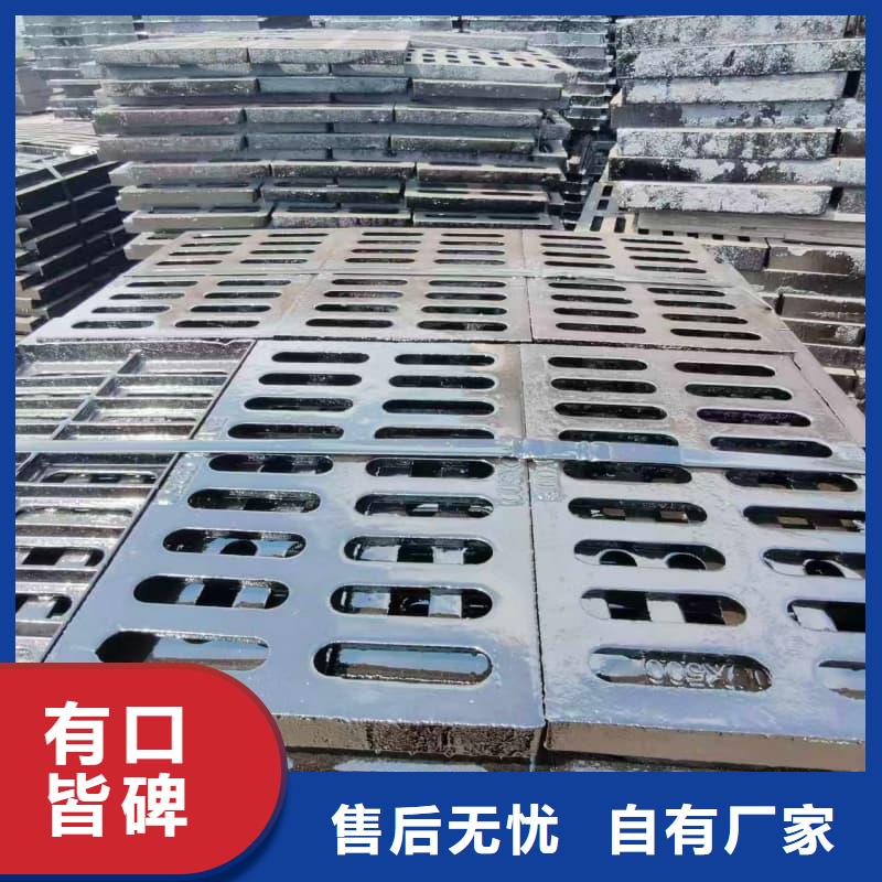 球墨铸铁篦子沟盖板380x500球墨铸铁篦子厂家工艺先进