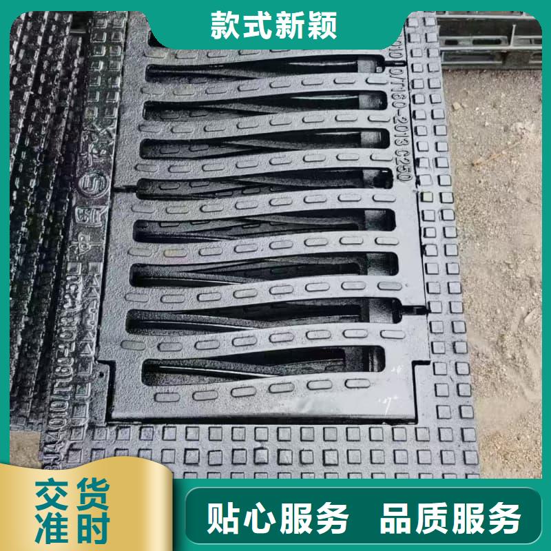 球墨铸铁篦子沟盖板,300x500球墨铸铁篦子材质实在