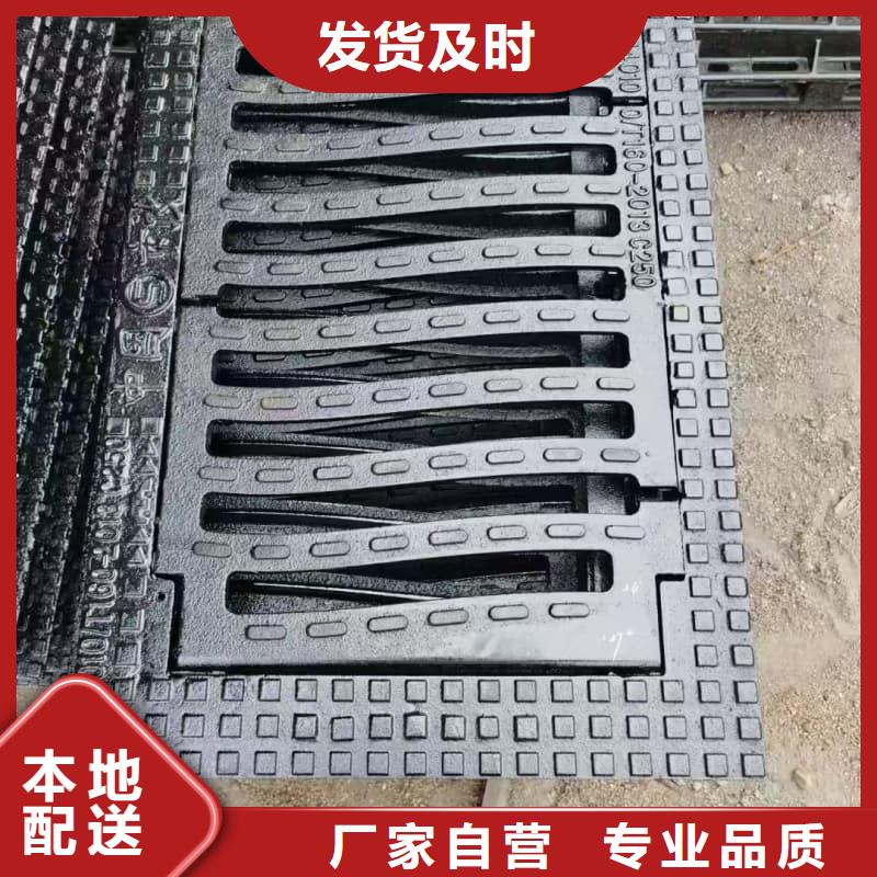 球墨铸铁篦子沟盖板300x500球墨铸铁盖板一手货源