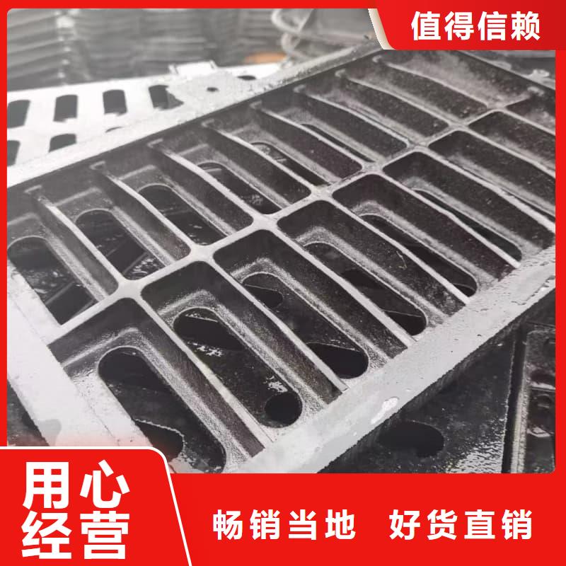 球墨铸铁篦子沟盖板,450x750下水道篦子品质保障售后无忧