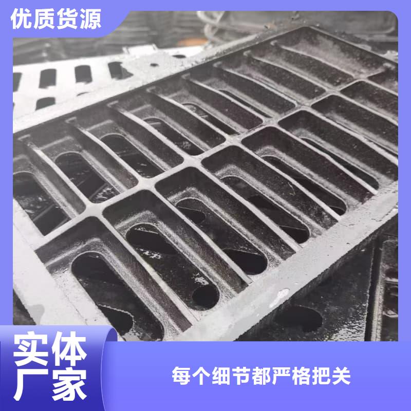 球墨铸铁篦子沟盖板400x500球墨铸铁篦子一手货源