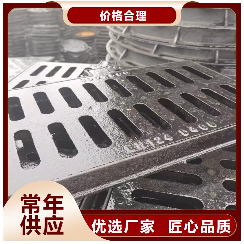 球墨铸铁篦子沟盖板400x600球墨铸铁篦子多行业适用