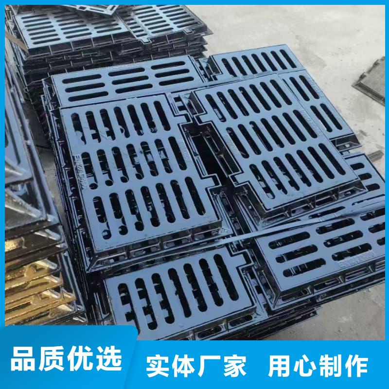 球墨铸铁篦子沟盖板380x500球墨铸铁箅子厂家直销直供