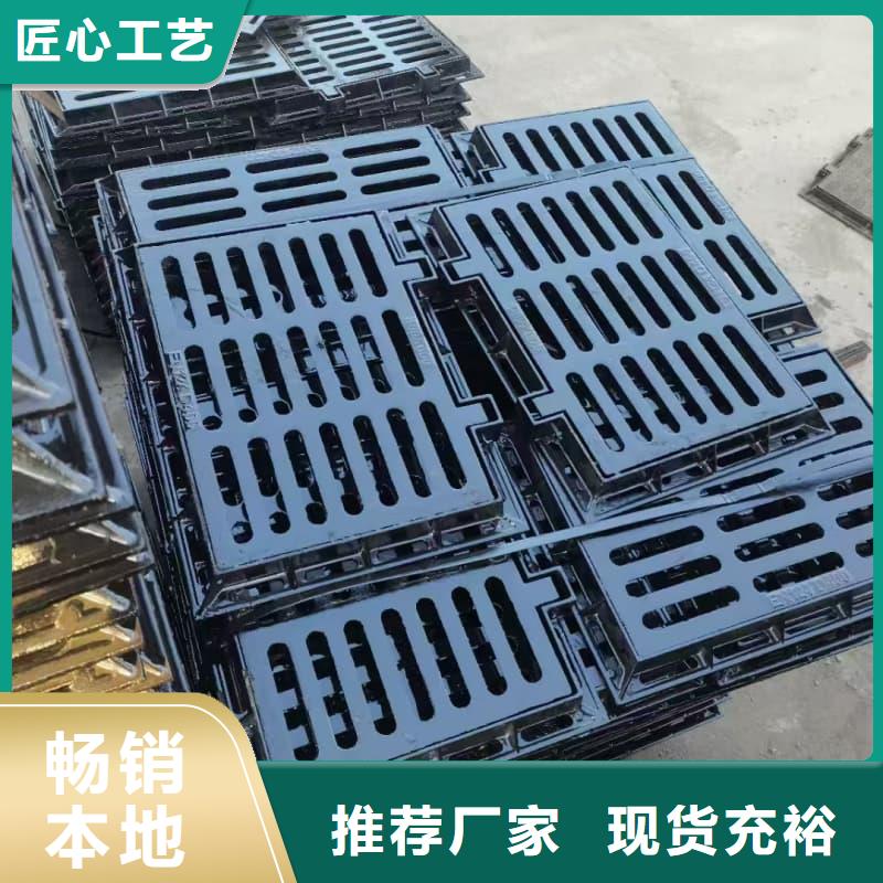 球墨铸铁篦子沟盖板400x700下水道篦子专注细节专注品质