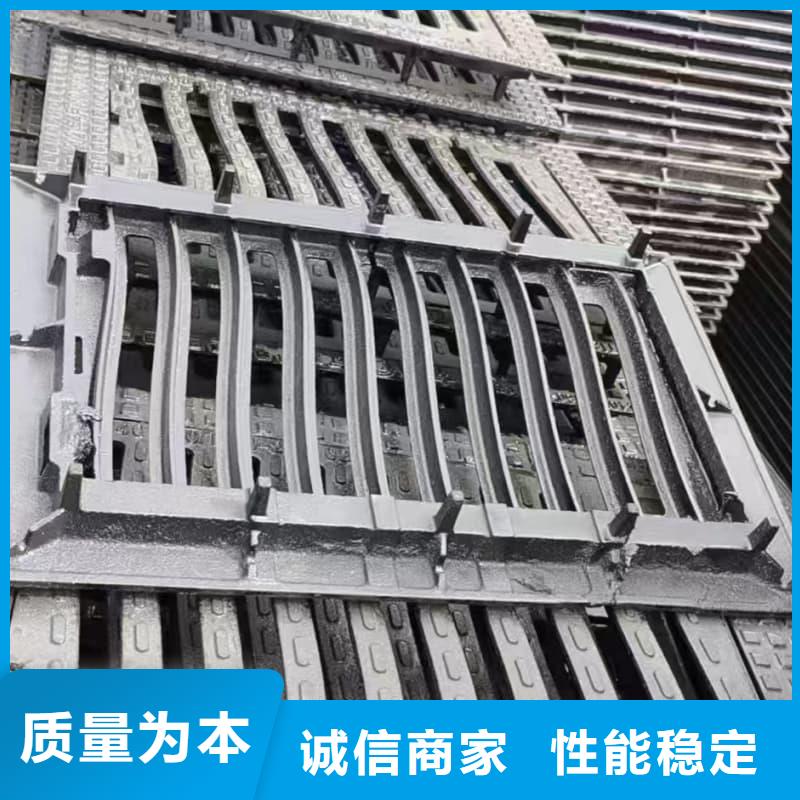 球墨铸铁篦子沟盖板450x750球墨铸铁篦子品质无所畏惧
