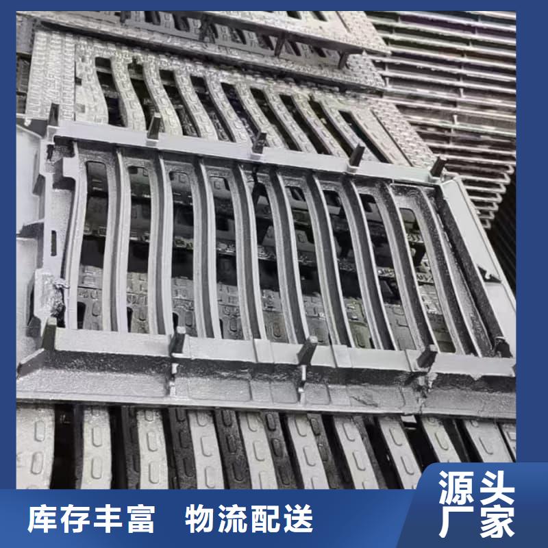 球墨铸铁篦子沟盖板,400x500球墨铸铁篦子商家直供