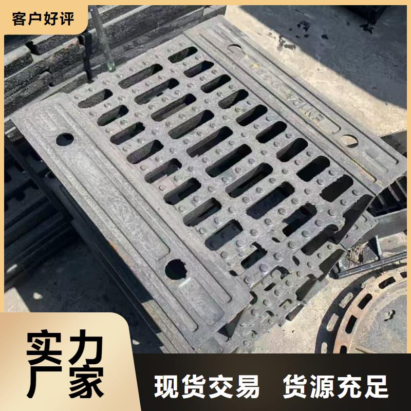 球墨铸铁篦子沟盖板450x750球墨铸铁盖板专业信赖厂家