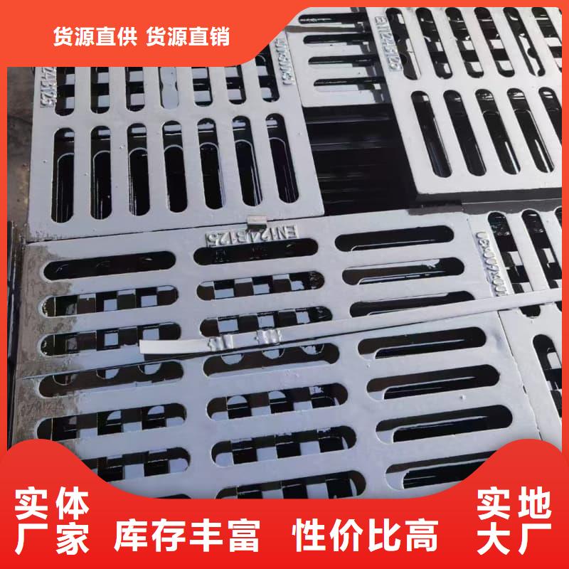 球墨铸铁篦子沟盖板400x600球墨铸铁盖板拒绝中间商