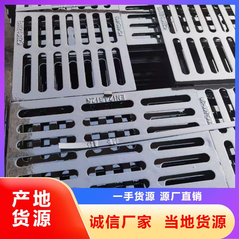 球墨铸铁篦子沟盖板,380x500球墨铸铁篦子满足多种行业需求
