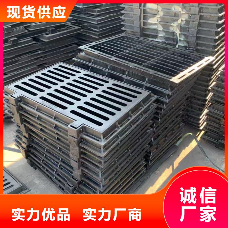 球墨铸铁篦子沟盖板400x500下水道篦子生产安装