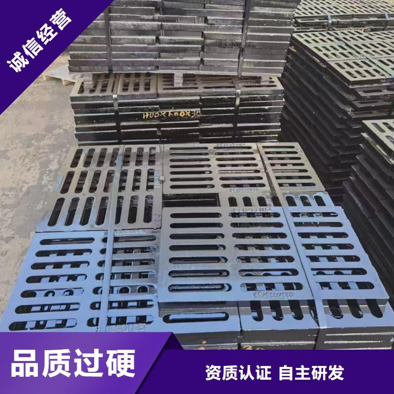 球墨铸铁篦子沟盖板,300x500下水道盖板现货齐全售后无忧