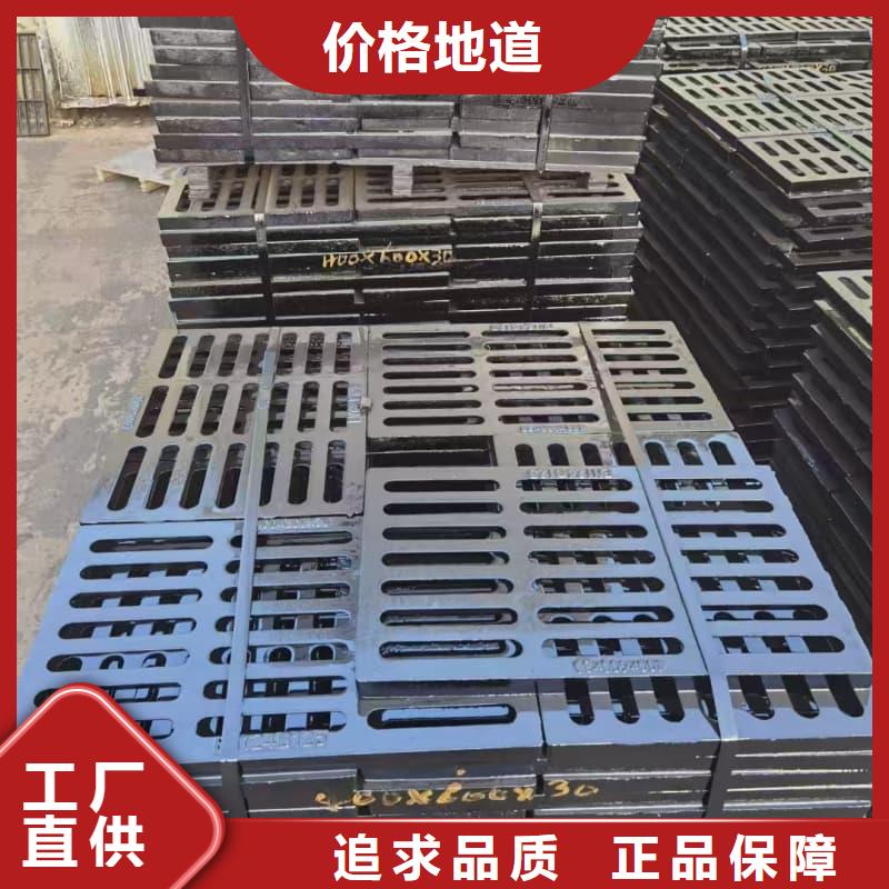 球墨铸铁篦子沟盖板400x500下水道篦子生产安装