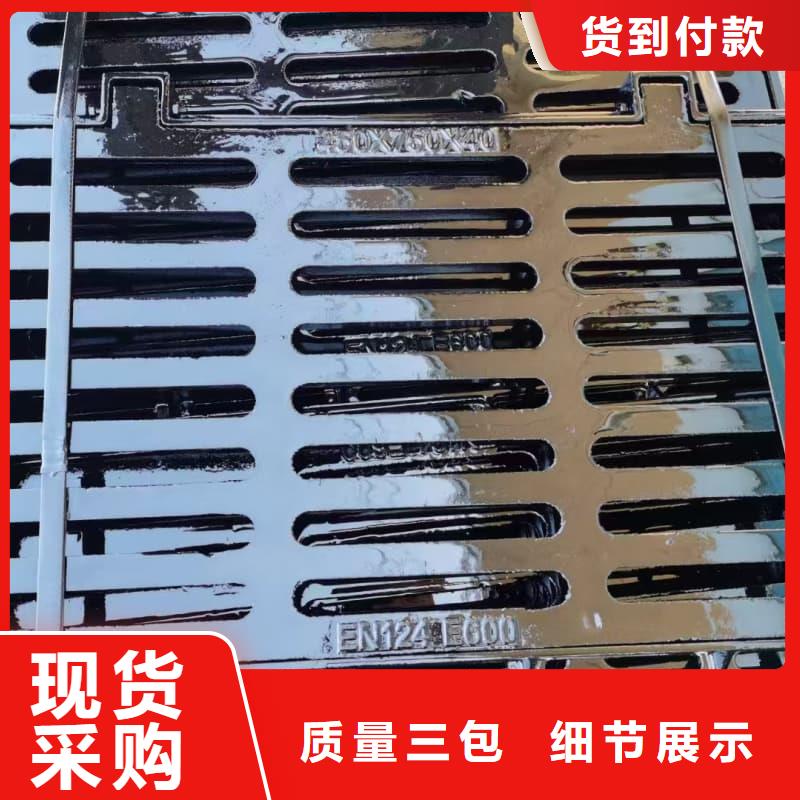 球墨铸铁篦子沟盖板_400x500下水道篦子严选材质