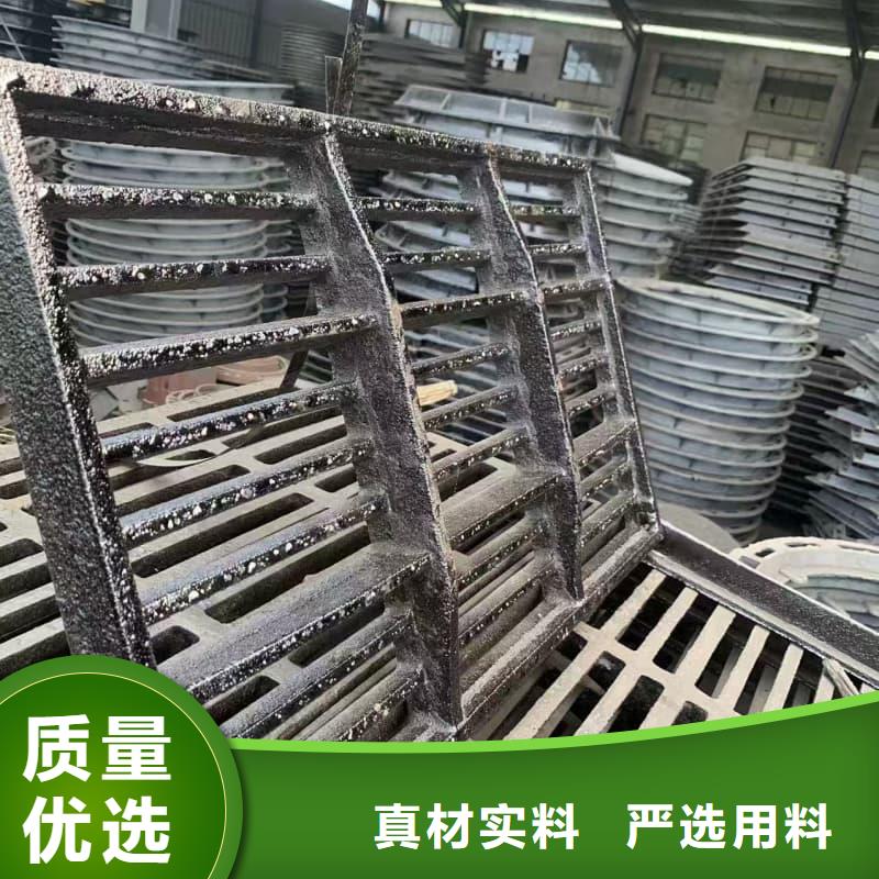 球墨铸铁篦子沟盖板450x750下水道篦子源头工厂