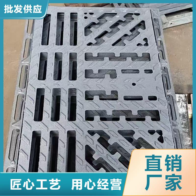 球墨铸铁篦子沟盖板450x750下水道盖板支持大小批量采购