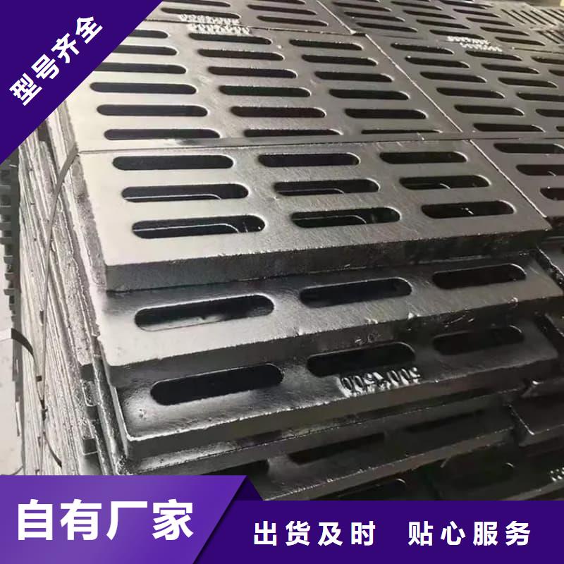 球墨铸铁篦子沟盖板380x500球墨铸铁篦子厂家工艺先进