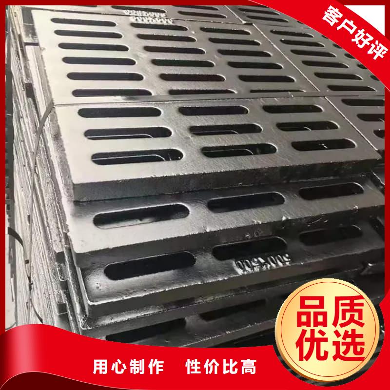球墨铸铁篦子沟盖板400x700下水道篦子专注细节专注品质