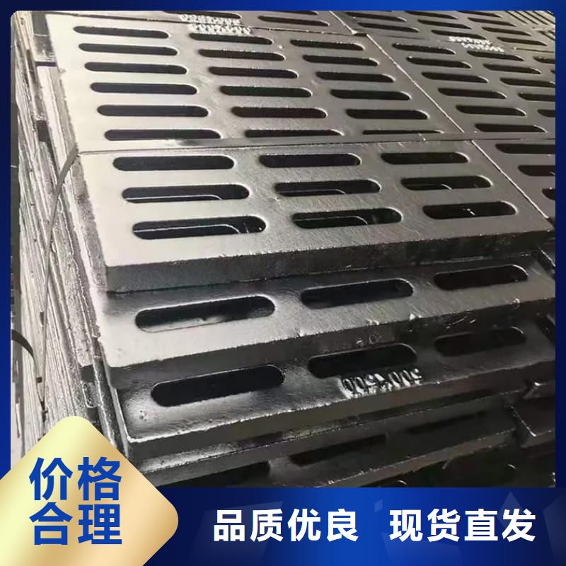 球墨铸铁篦子沟盖板_300x500球墨铸铁篦子实力厂家