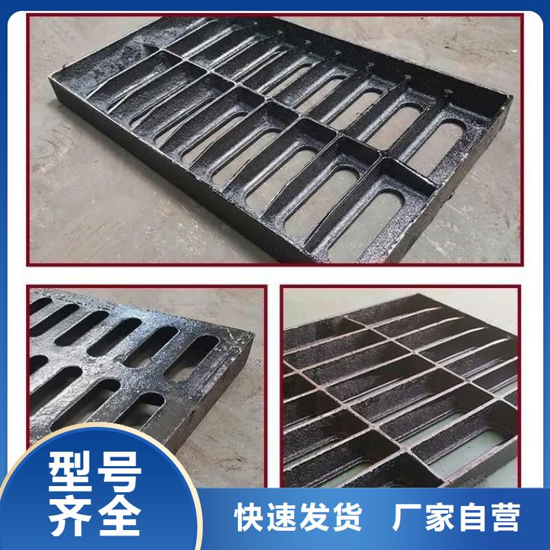球墨铸铁篦子沟盖板_380x500下水道盖板好产品价格低