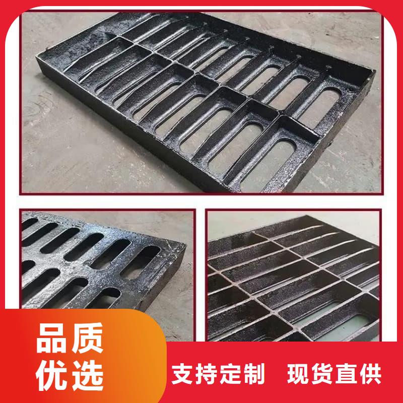球墨铸铁篦子沟盖板400x500球墨铸铁篦子一手货源