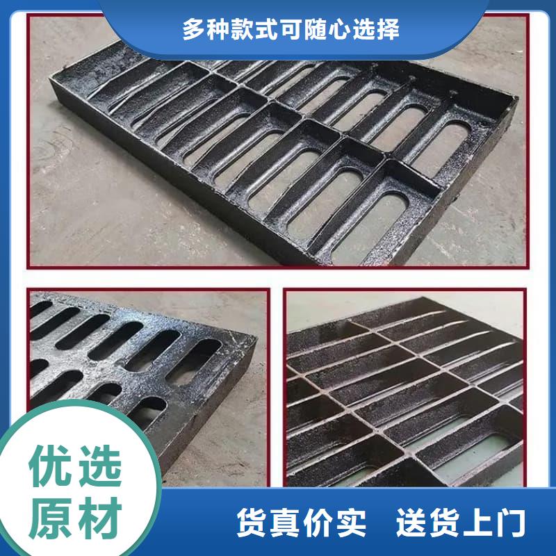 球墨铸铁篦子沟盖板300x500下水道篦子批发货源