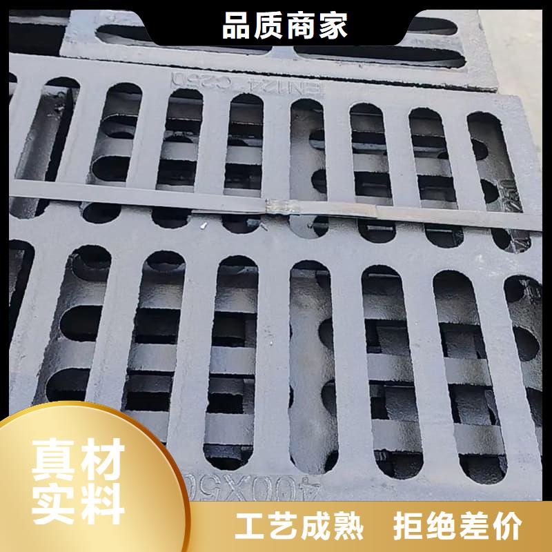 球墨铸铁篦子沟盖板380x500下水道盖板支持定制