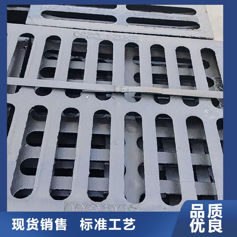 球墨铸铁篦子沟盖板380x500球墨铸铁篦子厂家工艺先进