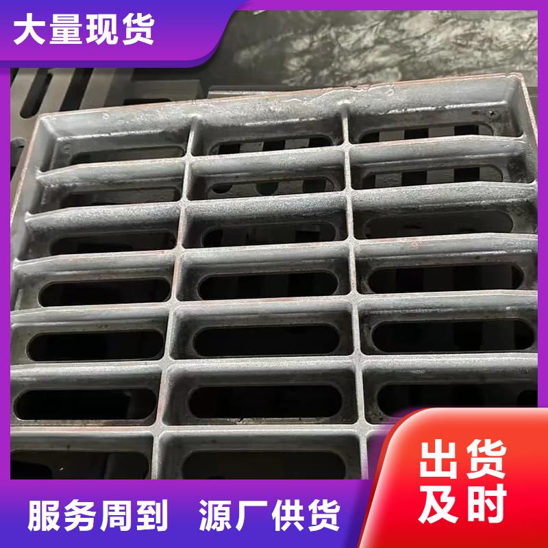 球墨铸铁篦子沟盖板450x750球墨铸铁篦子品质无所畏惧