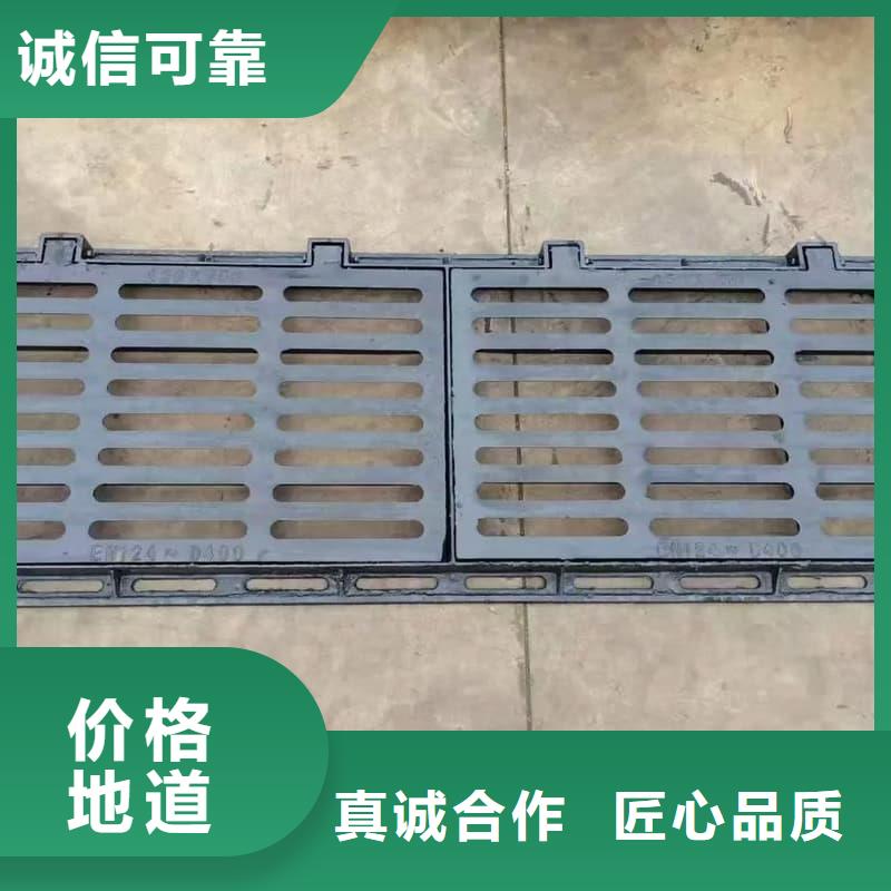 球墨铸铁篦子沟盖板300x500下水道篦子随心所欲定制