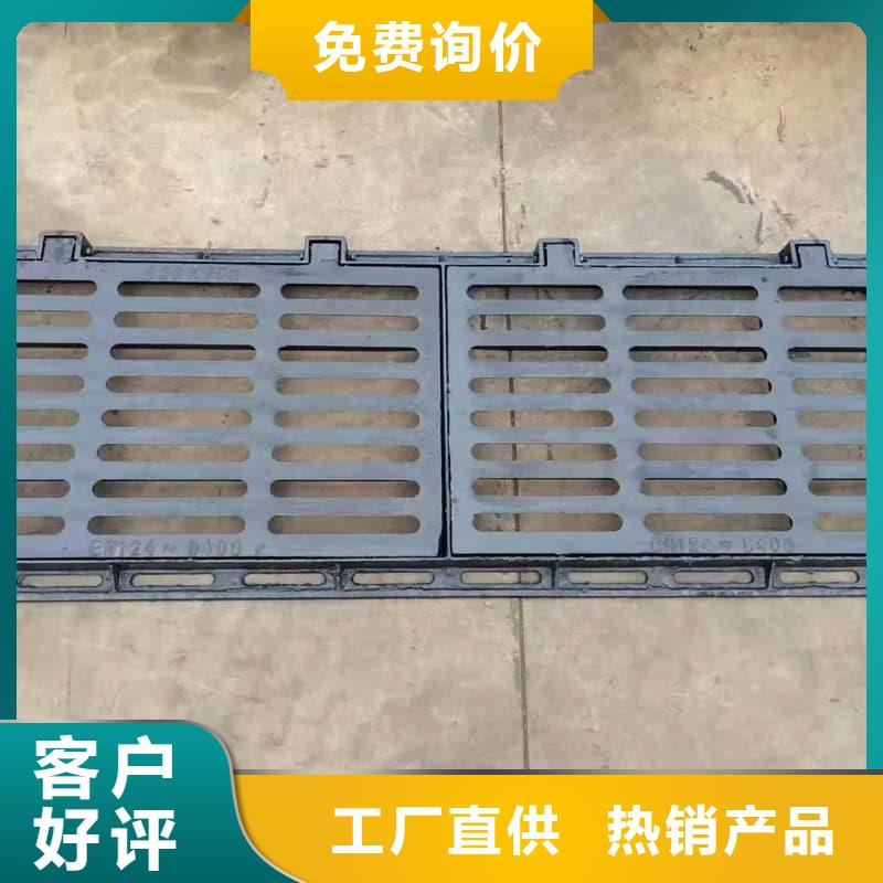 球墨铸铁篦子沟盖板400x600球墨铸铁盖板欢迎来厂考察