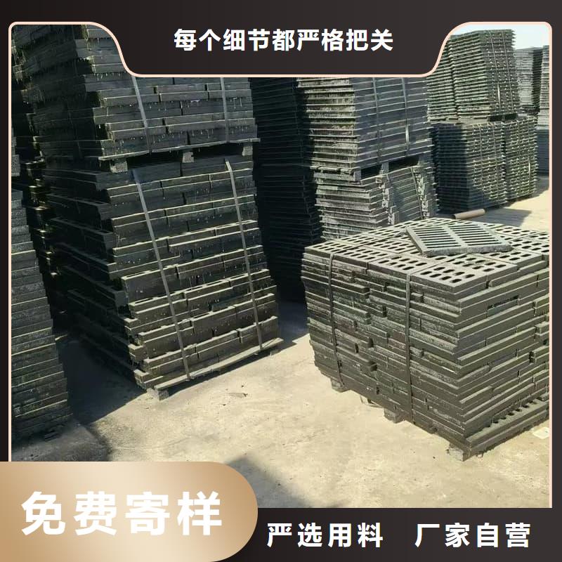 球墨铸铁篦子沟盖板450x750下水道盖板好货有保障