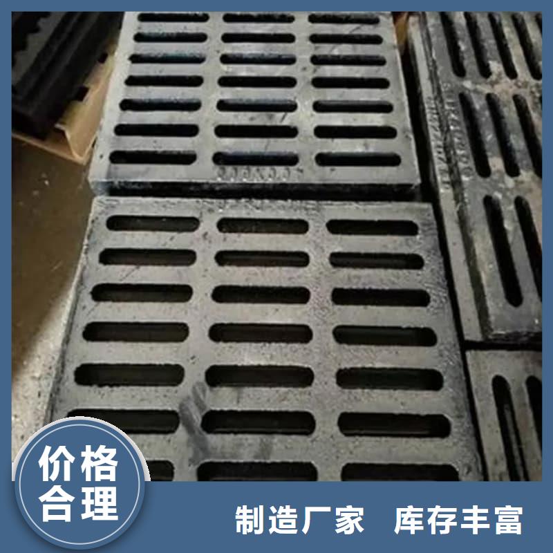 球墨铸铁篦子沟盖板400x700下水道篦子价格合理