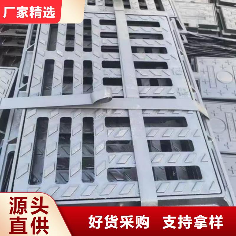 球墨铸铁篦子沟盖板_400x600球墨铸铁盖板质量为本