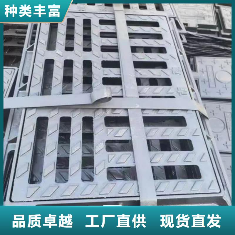 球墨铸铁篦子沟盖板400x700下水道盖板厂家售后完善