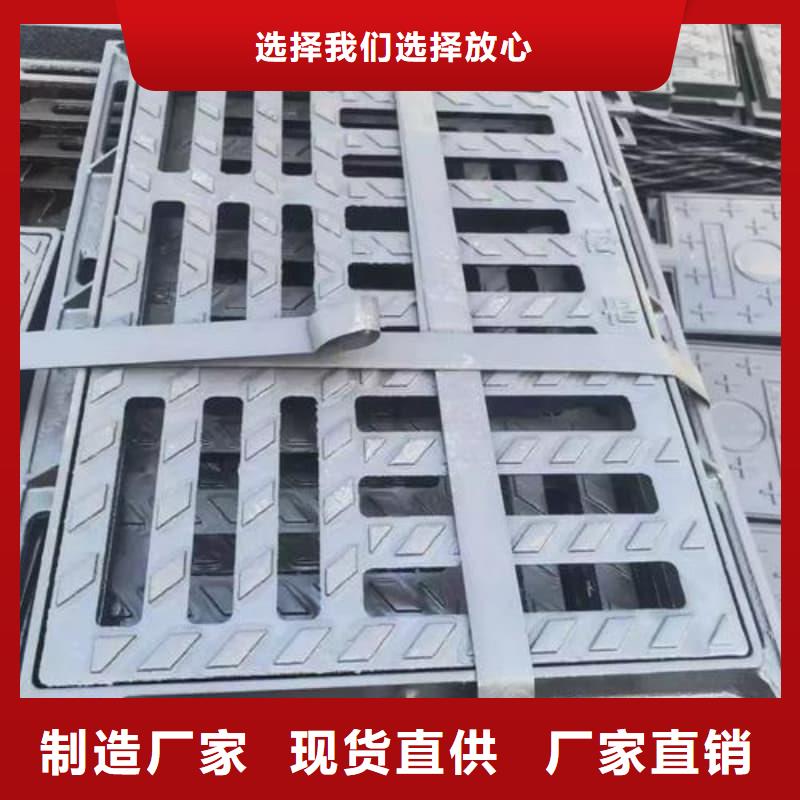 球墨铸铁篦子沟盖板_350x500球墨铸铁箅子用品质说话