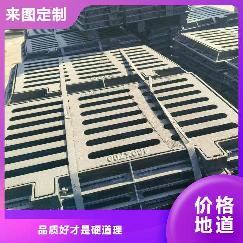 球墨铸铁篦子沟盖板350x500球墨铸铁盖板服务始终如一