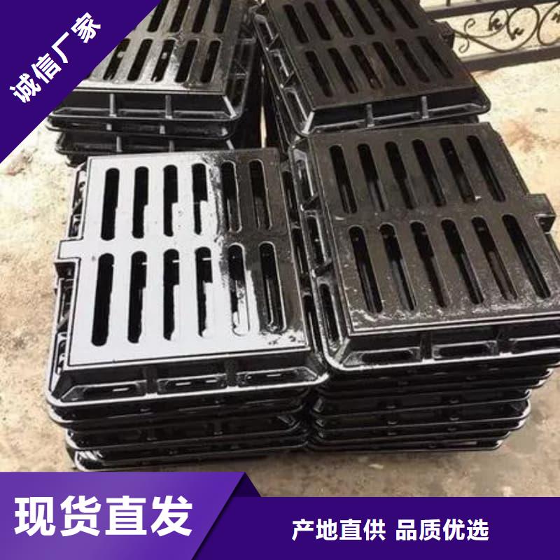 球墨铸铁篦子沟盖板-300x500下水道盖板源头厂家来图定制