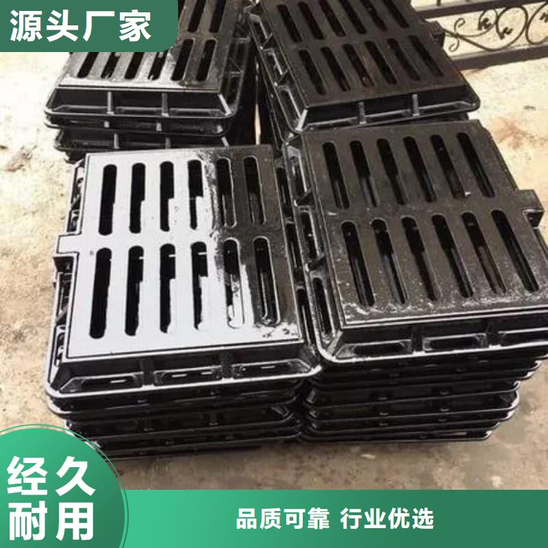 球墨铸铁篦子沟盖板380x500球墨铸铁篦子价格实惠工厂直供