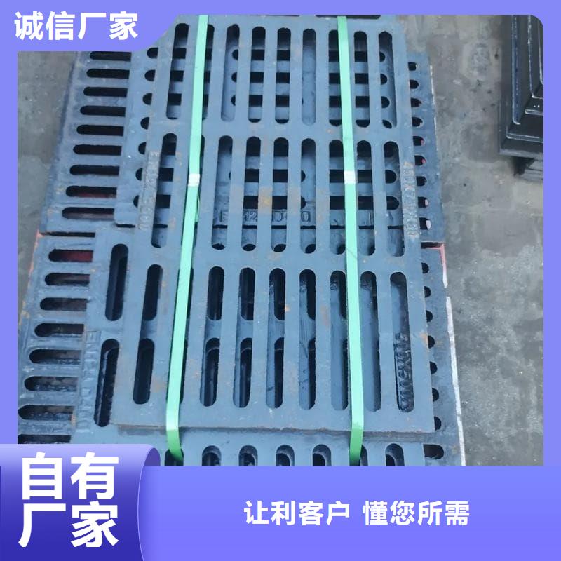 球墨铸铁篦子沟盖板400x700球墨铸铁箅子按需设计