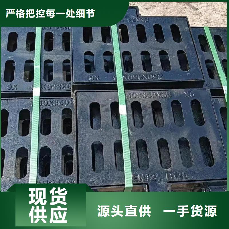 球墨铸铁篦子沟盖板450x750下水道篦子支持定制贴心售后