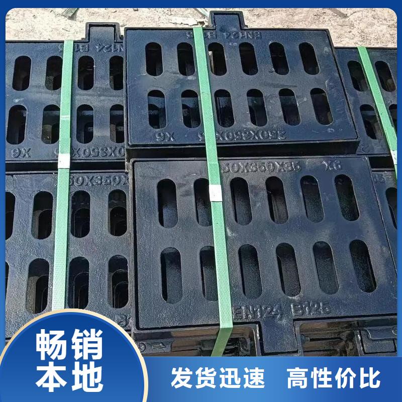 球墨铸铁篦子沟盖板380x500球墨铸铁篦子厂家工艺先进