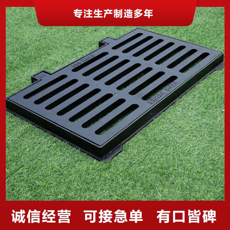 球墨铸铁篦子沟盖板380x500球墨铸铁篦子厂家工艺先进